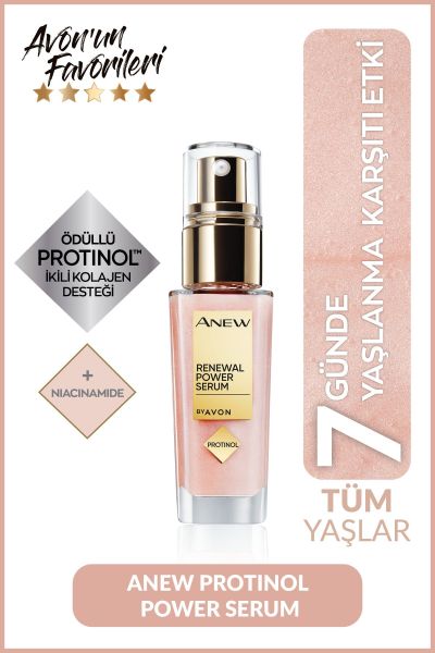 مناسب برای انواع پوست ها و تمام سنیناثر گذاری سریع و فوری در ۷ روز Anew Renewal Power Serum 30 Ml آوون AVON سرم ضد پیری با اثر فوری ANEW