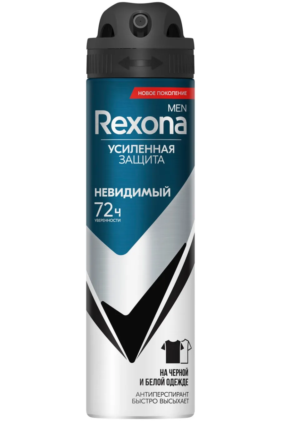 بدون ایجاد لک زرد روی لباس سفید و مشکی۷۲ ساعته رکسونا Rexona اسپری ضد تعریق 72 ساعته