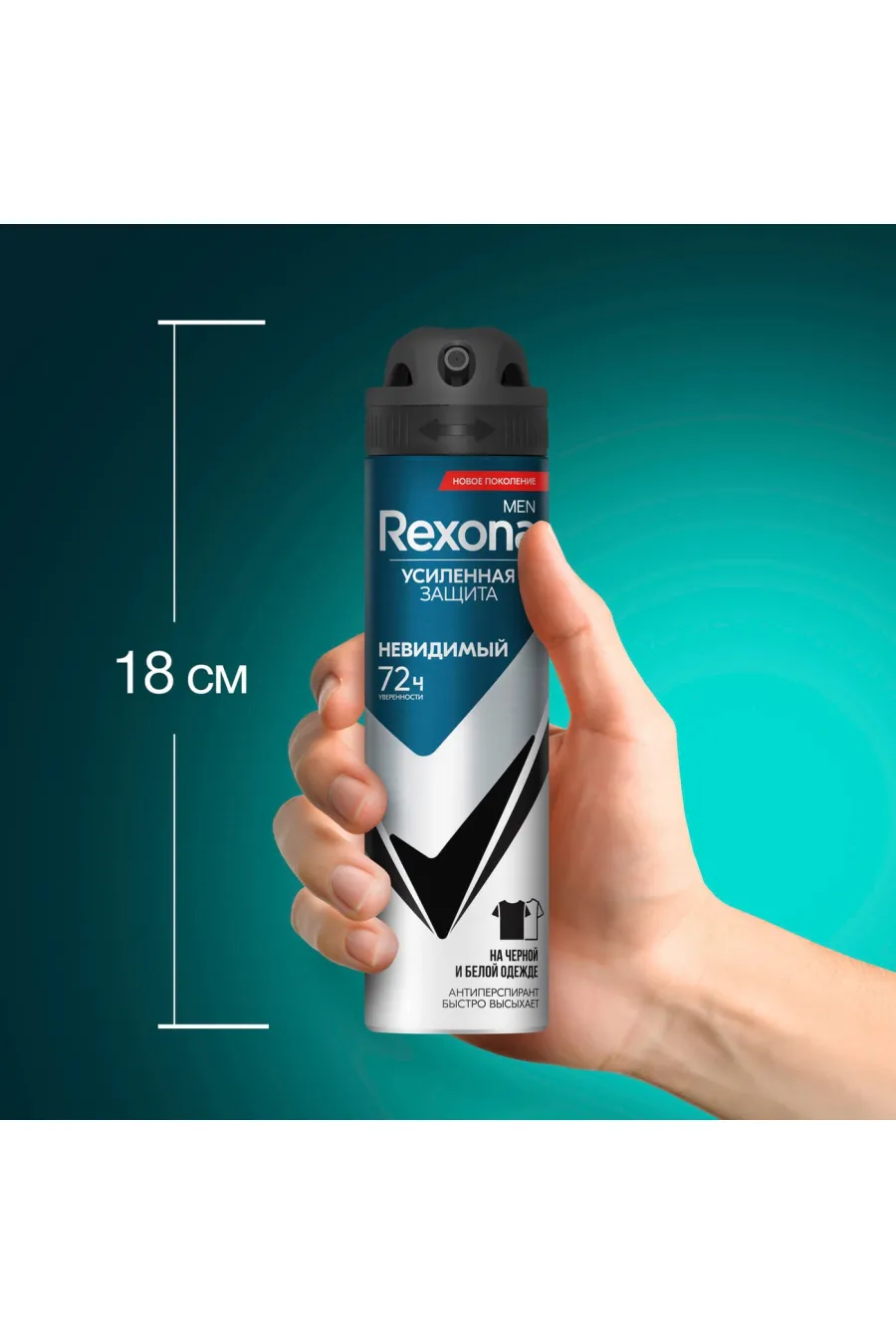 بدون ایجاد لک زرد روی لباس سفید و مشکی۷۲ ساعته رکسونا Rexona اسپری ضد تعریق 72 ساعته