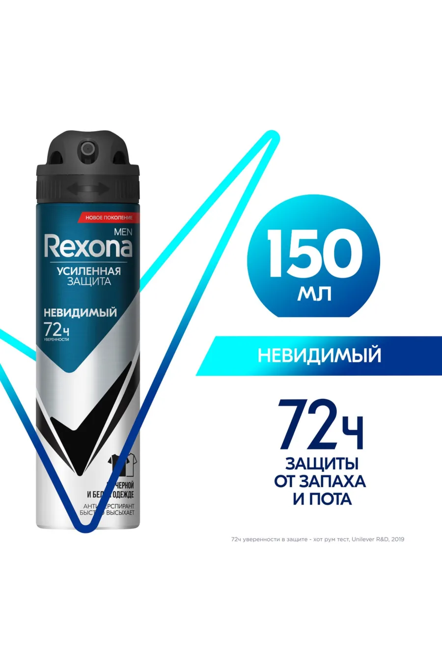 بدون ایجاد لک زرد روی لباس سفید و مشکی۷۲ ساعته رکسونا Rexona اسپری ضد تعریق 72 ساعته