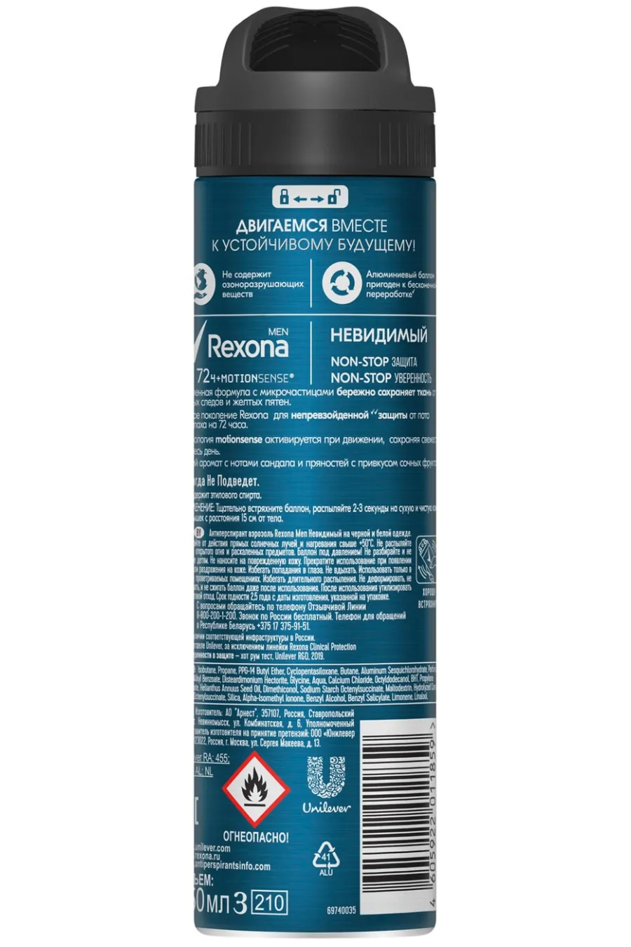 بدون ایجاد لک زرد روی لباس سفید و مشکی۷۲ ساعته رکسونا Rexona اسپری ضد تعریق 72 ساعته