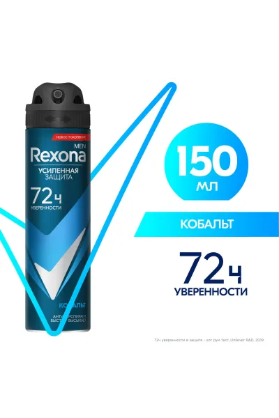 رکسونا-Rexona-اسپری-ضد-تعریق-۷۲-ساعته