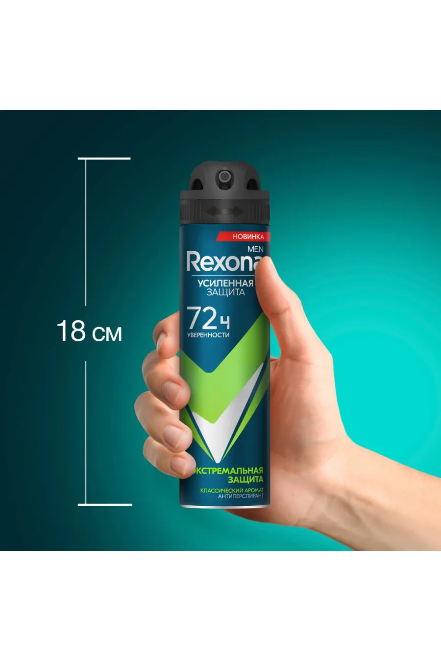 رکسونا Rexona اسپری ضد تعریق ۷۲ ساعته