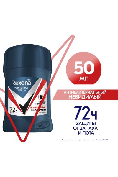 رکسونا Rexona مام استیکی ۷۲ ساعته