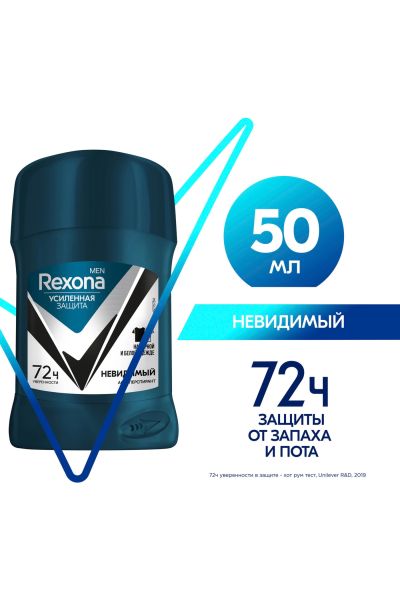 رکسونا Rexona مام استیکی ۷۲ ساعته