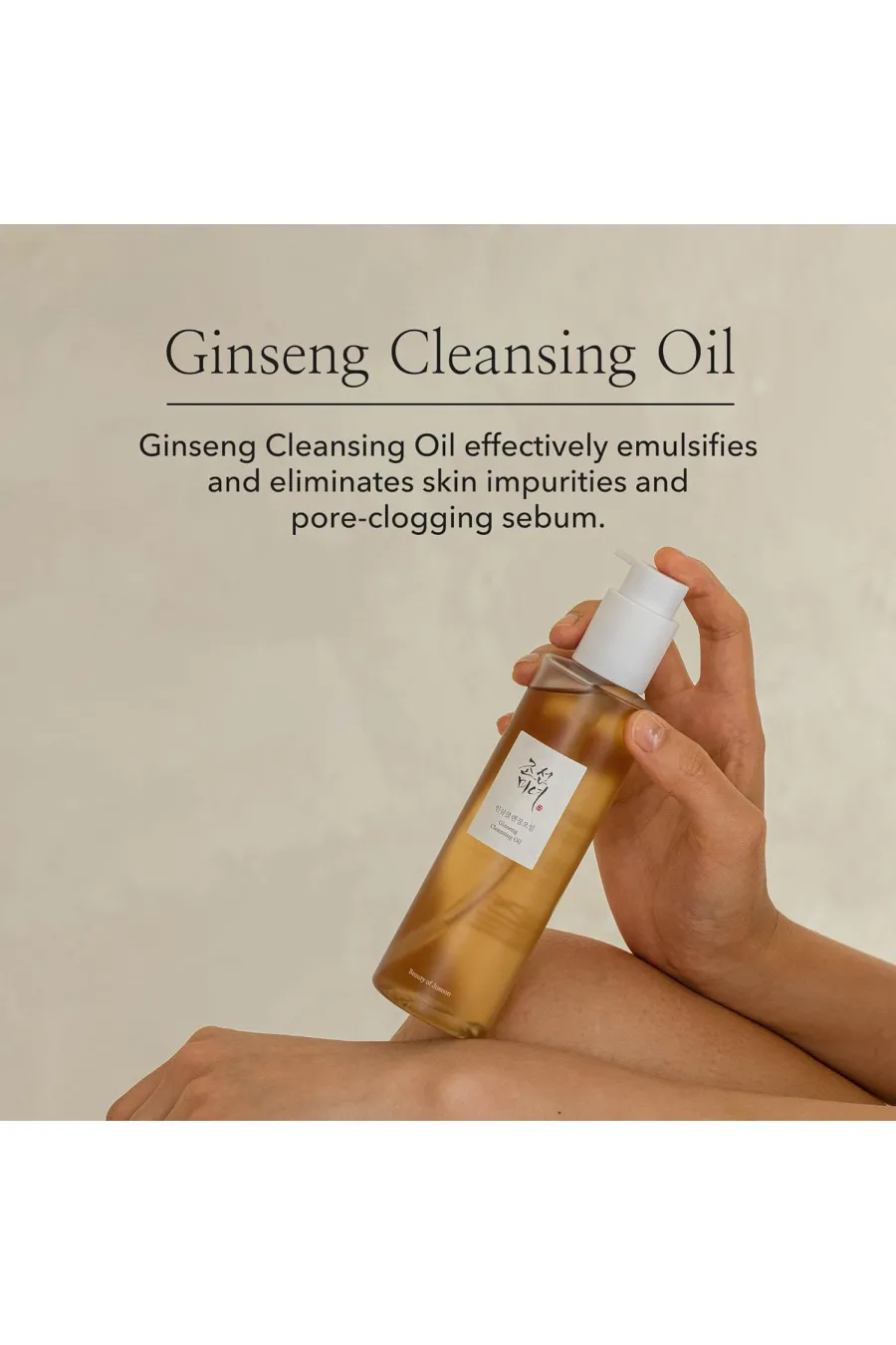 مناسب برای انواع پوست هاحاوی ۵۰ درصد روغن جنسینگ و سویا Ginseng Cleansing Oil Waterproof Makeup Remover for Sensitive  Acne Prone Facial Skin. Korean Skin Care for Men and Women  210ml  7.1 fl.oz بیوتی آف جوسان Beauty of joseon پاک کننده روغنی جنسینگ