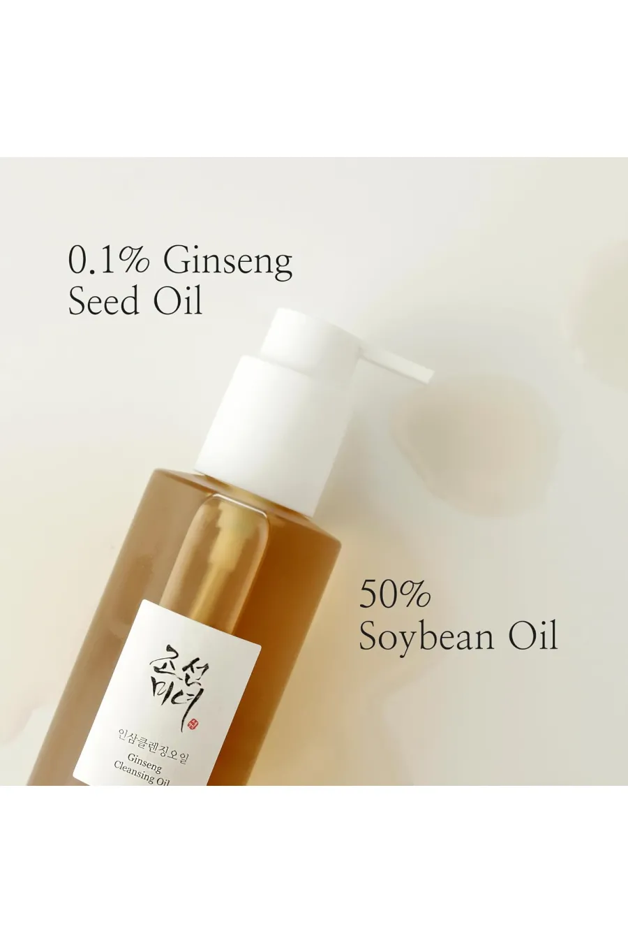 مناسب برای انواع پوست هاحاوی ۵۰ درصد روغن جنسینگ و سویا Ginseng Cleansing Oil Waterproof Makeup Remover for Sensitive  Acne Prone Facial Skin. Korean Skin Care for Men and Women  210ml  7.1 fl.oz بیوتی آف جوسان Beauty of joseon پاک کننده روغنی جنسینگ